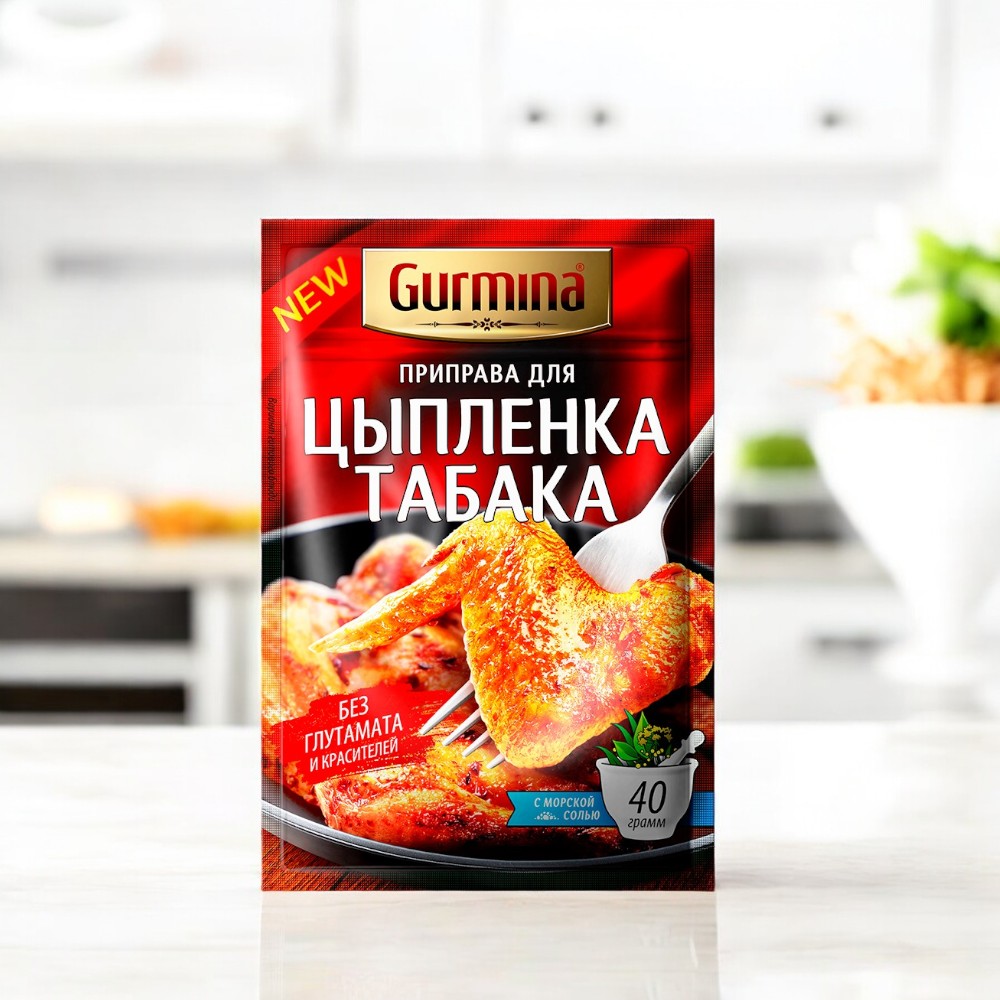 Приправа для цыпленка табака  “Gurmina”, РБ 40г
