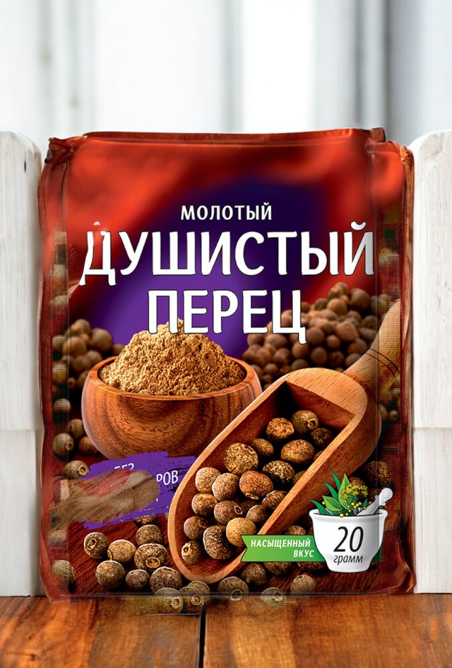 Перец душистый молотый  “Gurmina”, РБ