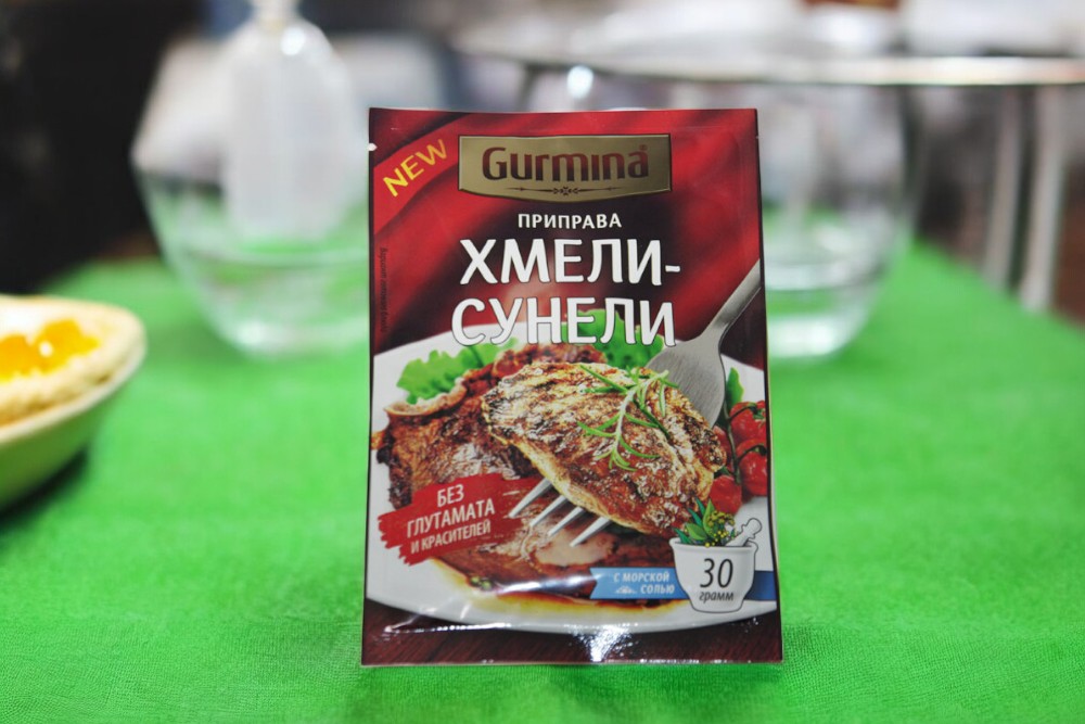 Приправа Хмели-сунели “Gurmina”, РБ 30г