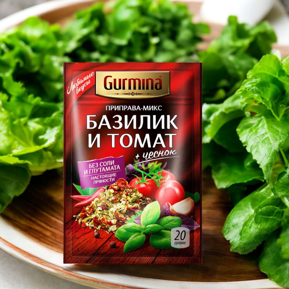 Приправа-микс “Базилик и томат” “Gurmina”, РБ 20г