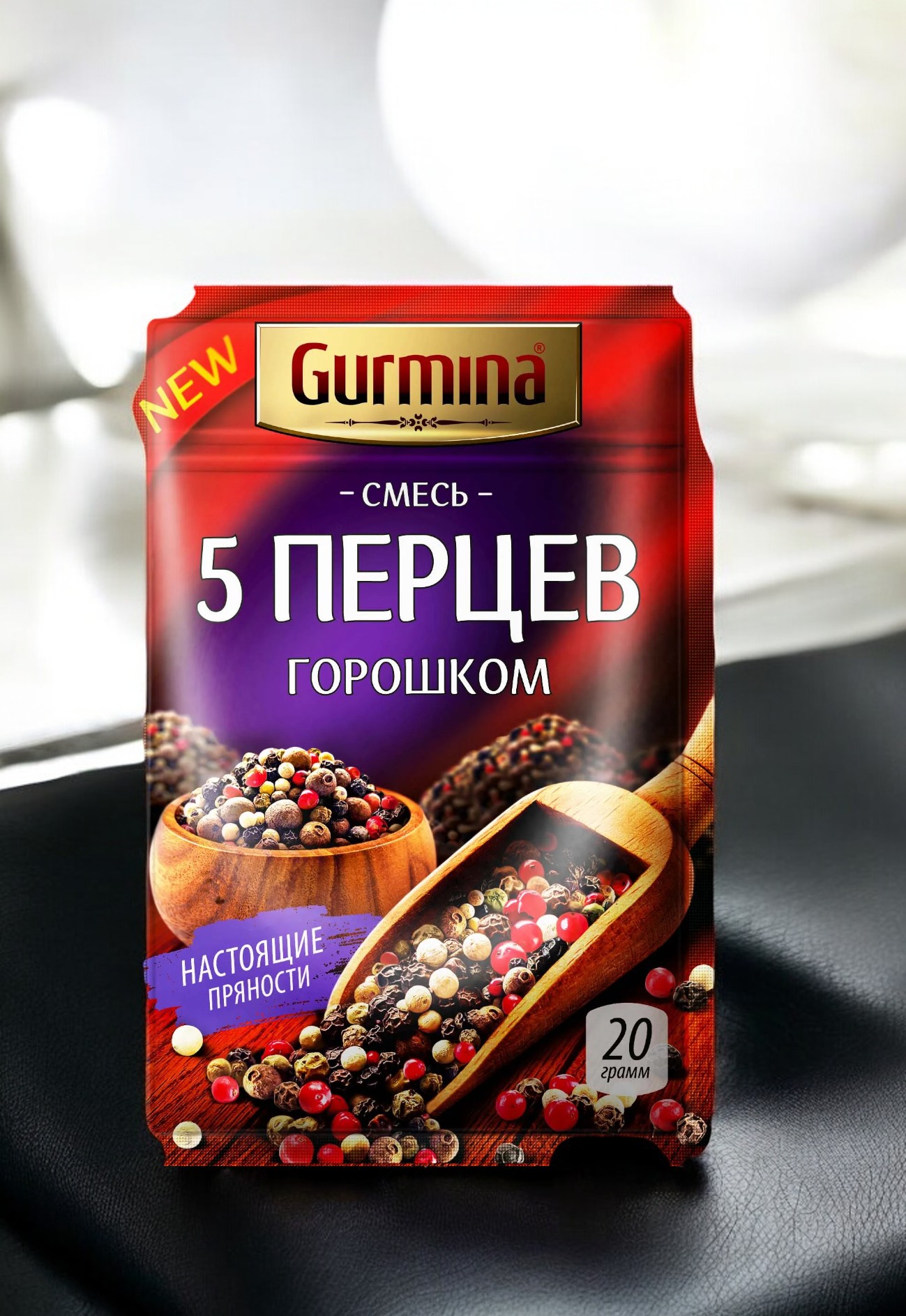 Смесь 5 перцев горошком “Gurmina”, РБ 20г