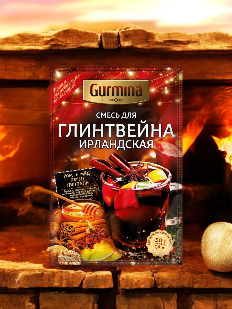 Смесь для глинтвейна Ирландская “Gurmina”, РБ 50г