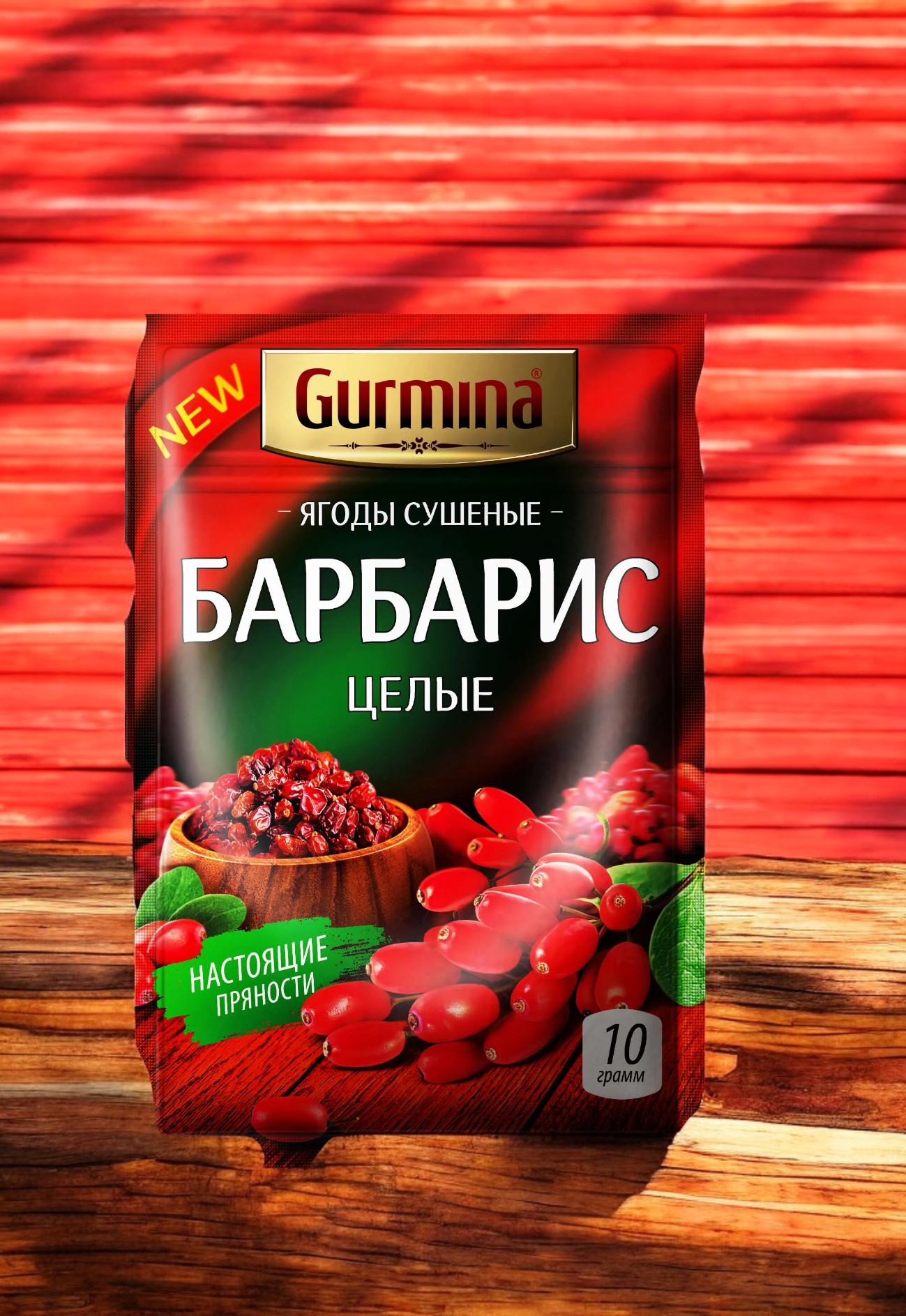 Барбарис ягоды сушёные “Gurmina”, РБ 10г