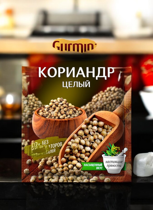 Кориандр целый “Gurmina”, РБ