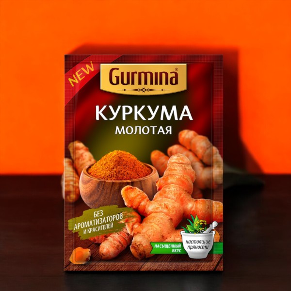 Куркума молотая “Gurmina”, РБ