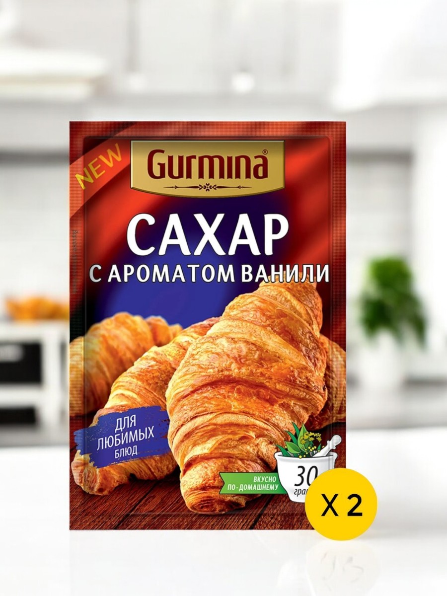 Сахар с ароматом ванили “Gurmina”, РБ 30г