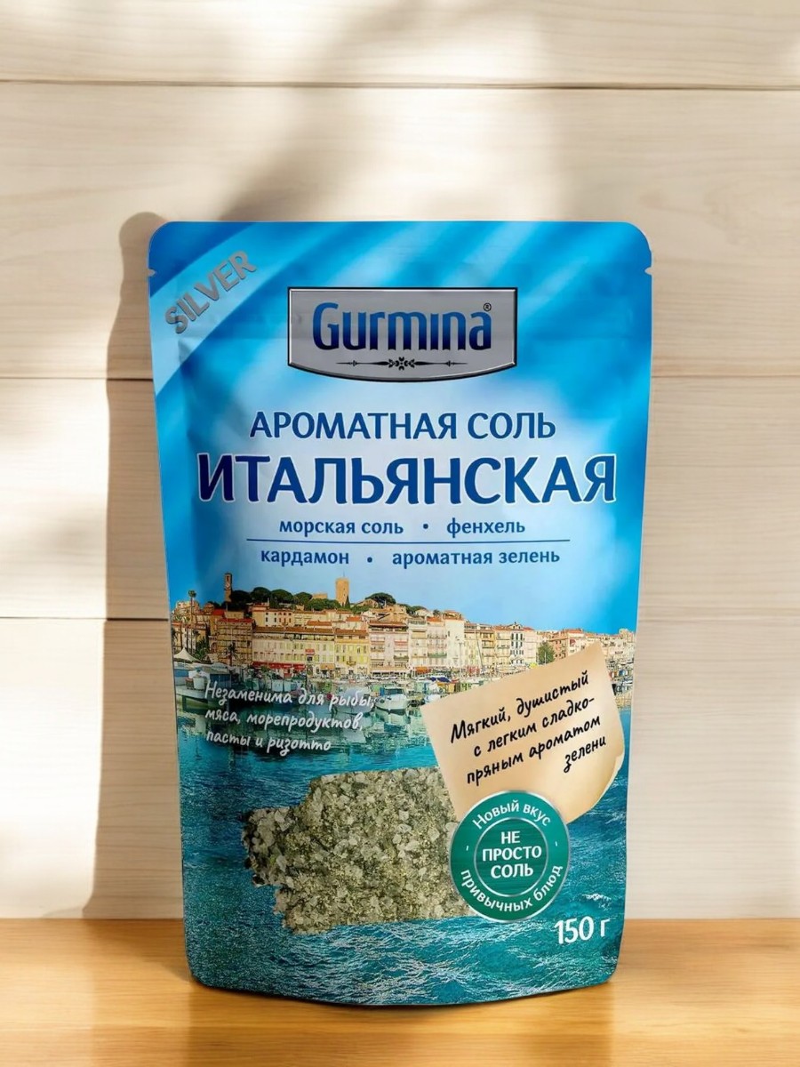 Приправа Ароматная соль Итальянская GURMINA, РБ 150г