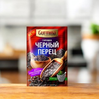 Перец черный горошек “Gurmina”, РБ