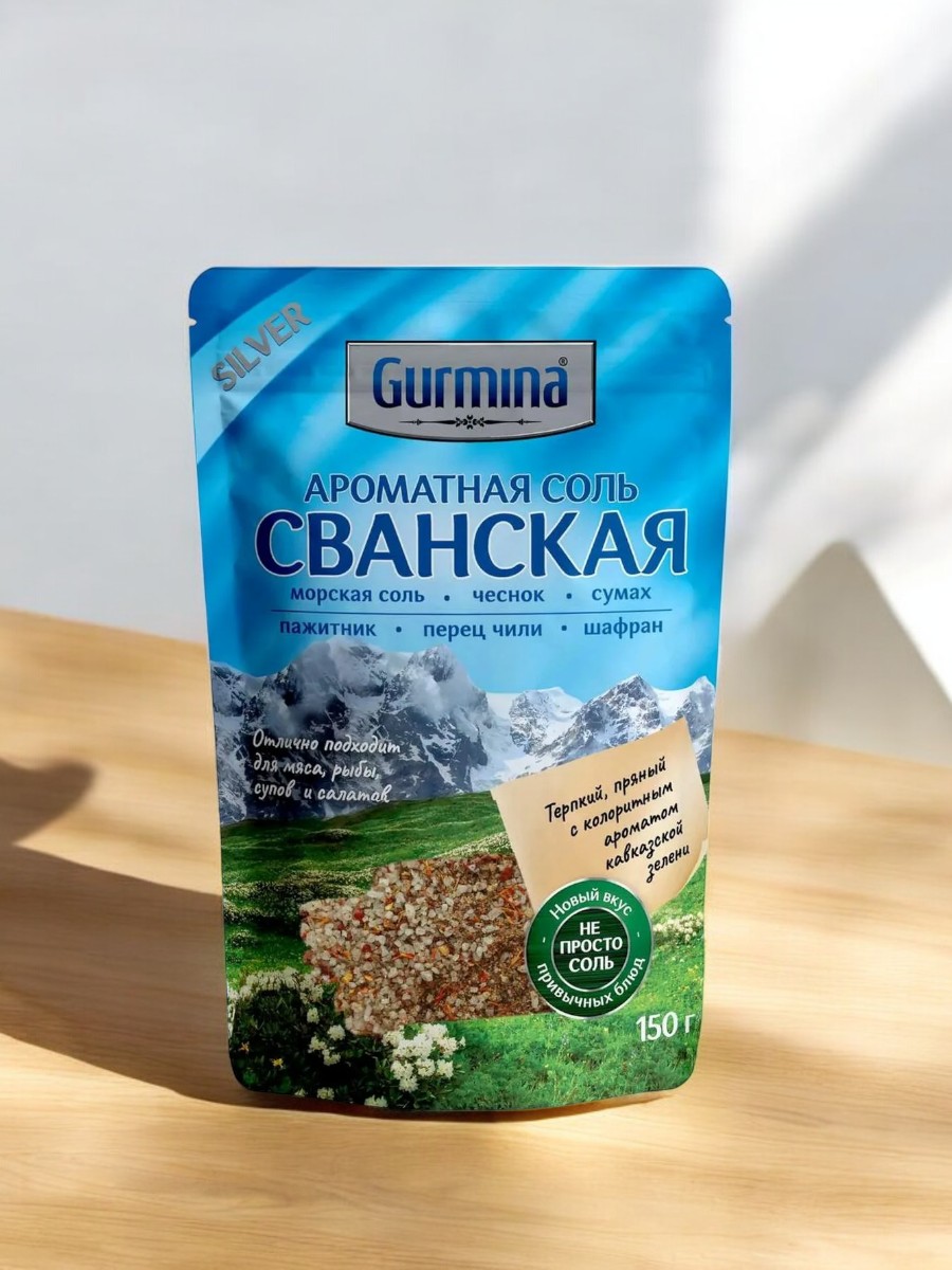 Приправа Ароматная соль Сванская GURMINA, РБ 150г