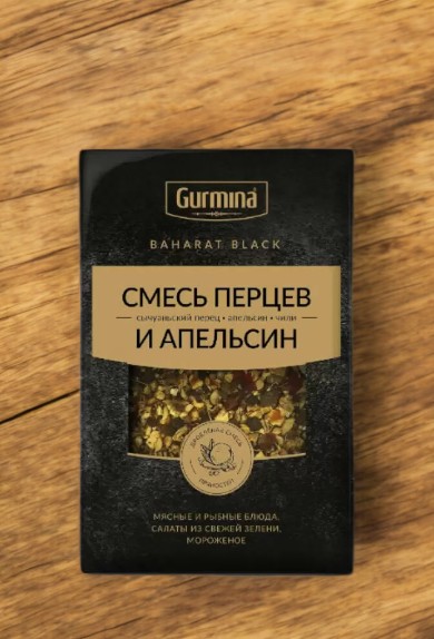 Смесь перцев и апельсин “Gurmina”, РБ 30г