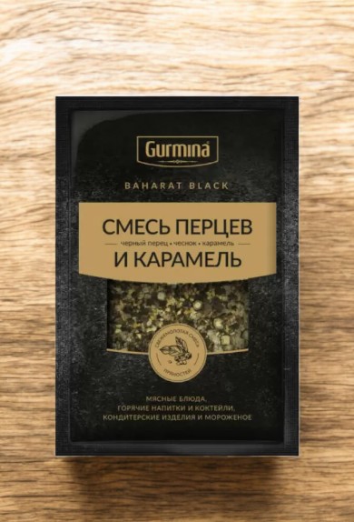Смесь перцев и карамель “Gurmina”, РБ 30г