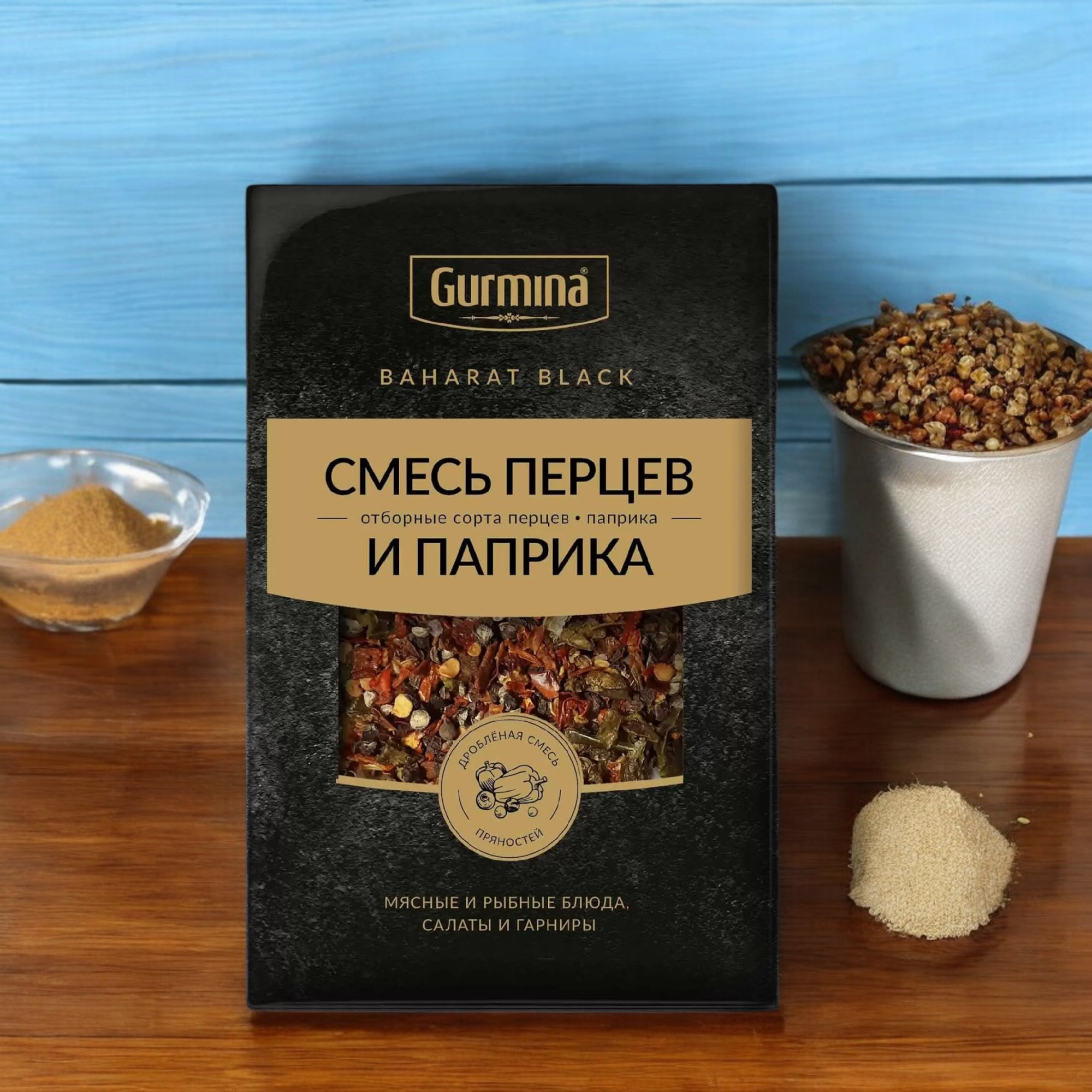 Смесь перцев и паприка “Gurmina”, РБ 30г