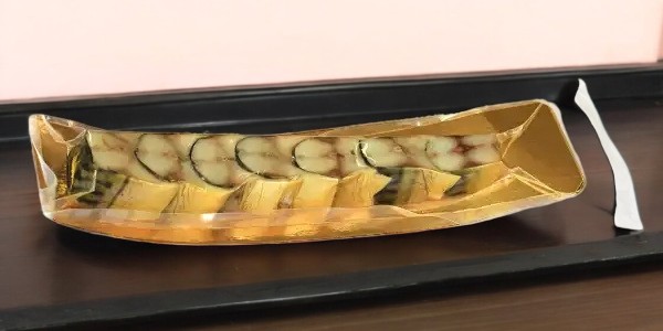 Скумбрия кусок х/к 300+ В/У ( 2шт/ПАКЕТ)