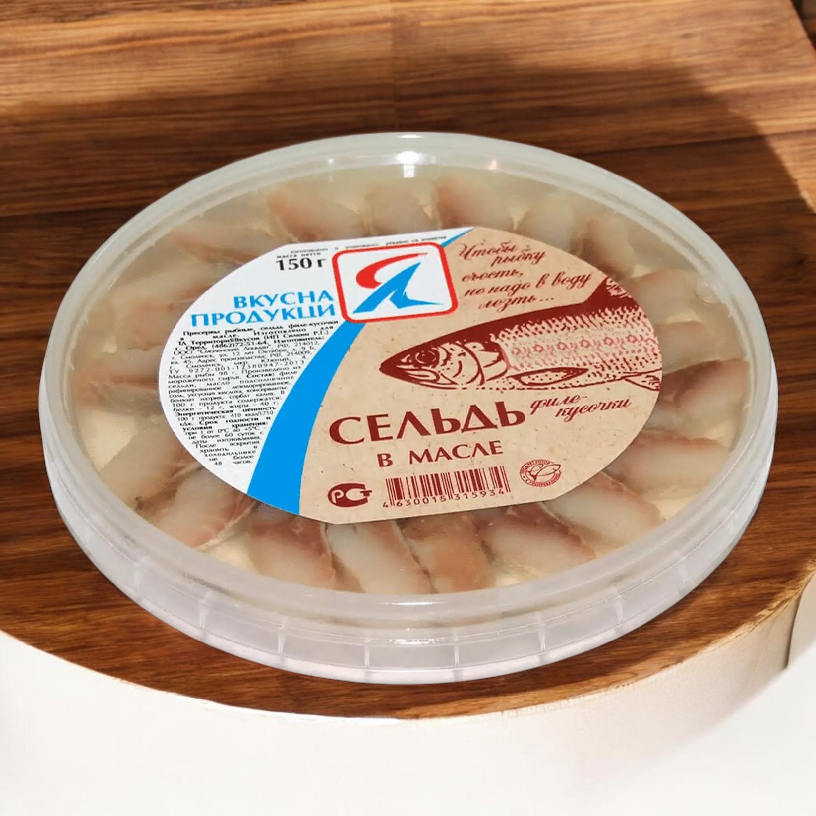 Сельдь филе пласт в масле