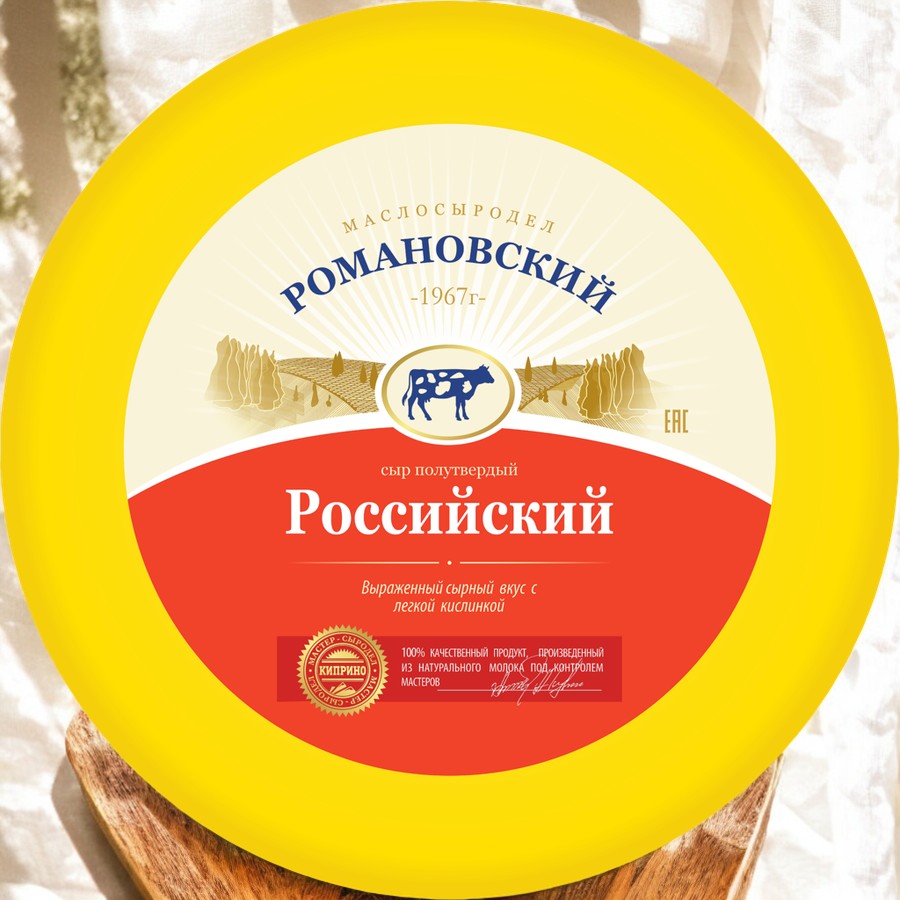 “Российский особый” продукт цилиндр