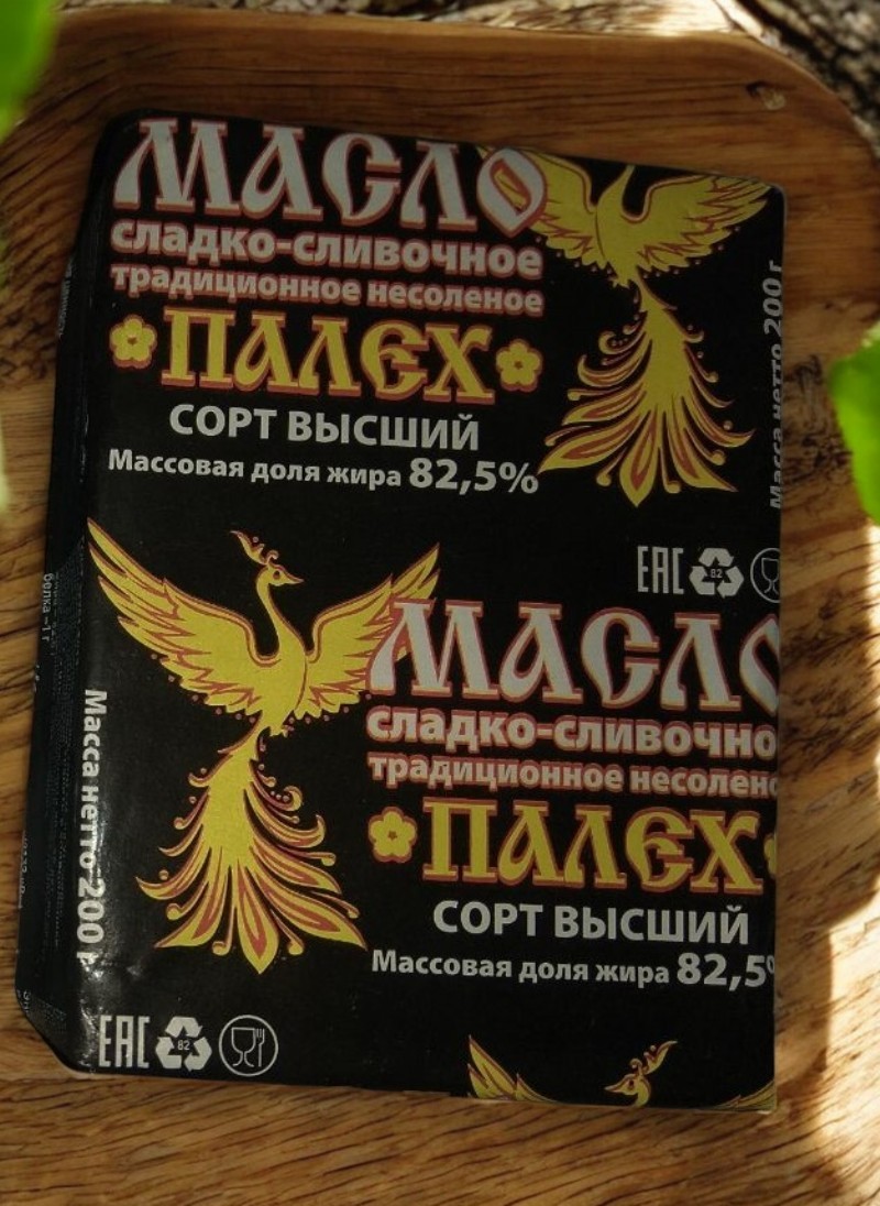 Масло “Традиционное” 82,5% фас 0,2 кг