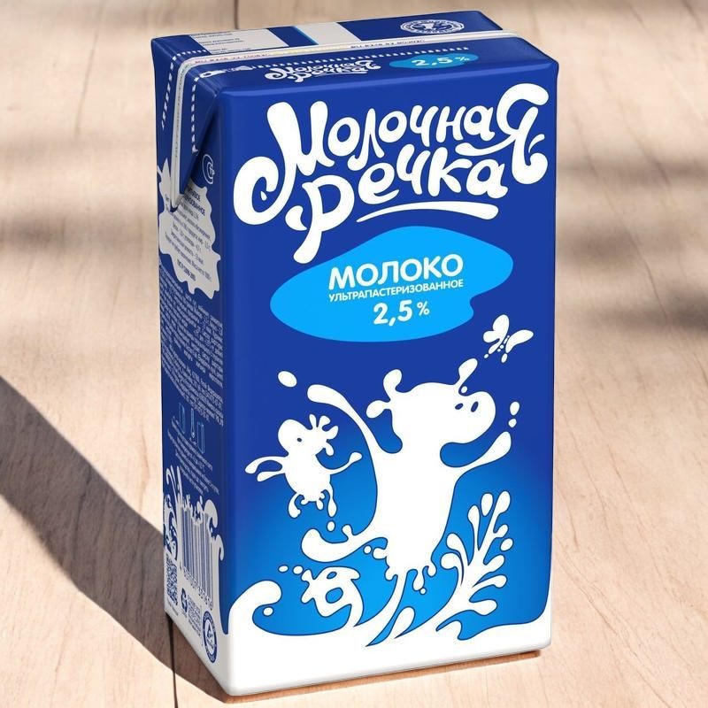 Молоко “Молочная речка” мжд 2,5% 0,973л ТВА