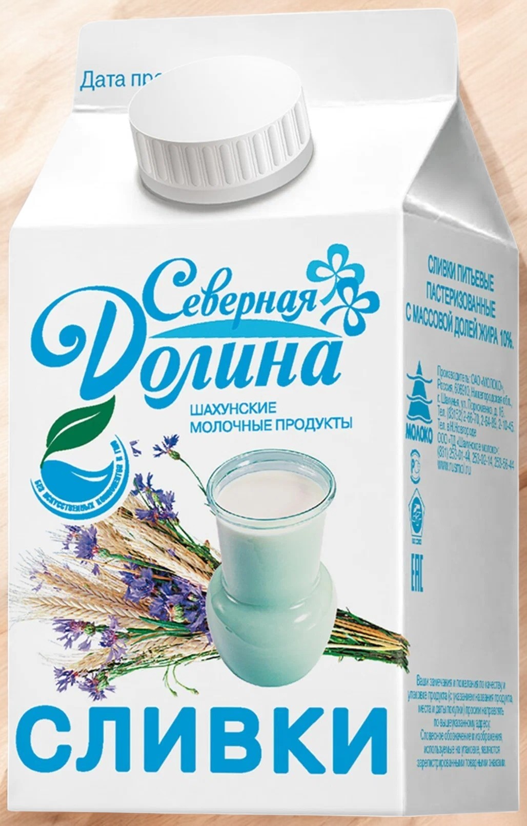 Сливки Северная Долина 10% 1000мл