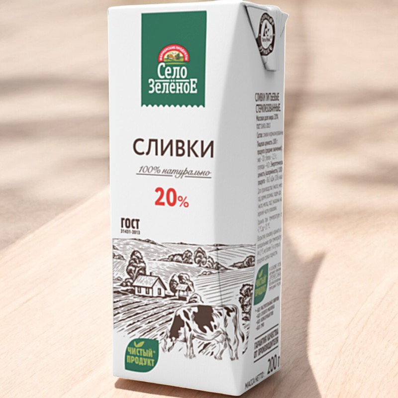 Сливки “Село зеленое” 20% 200мл питьеые стерилизованные Slim Leaf
