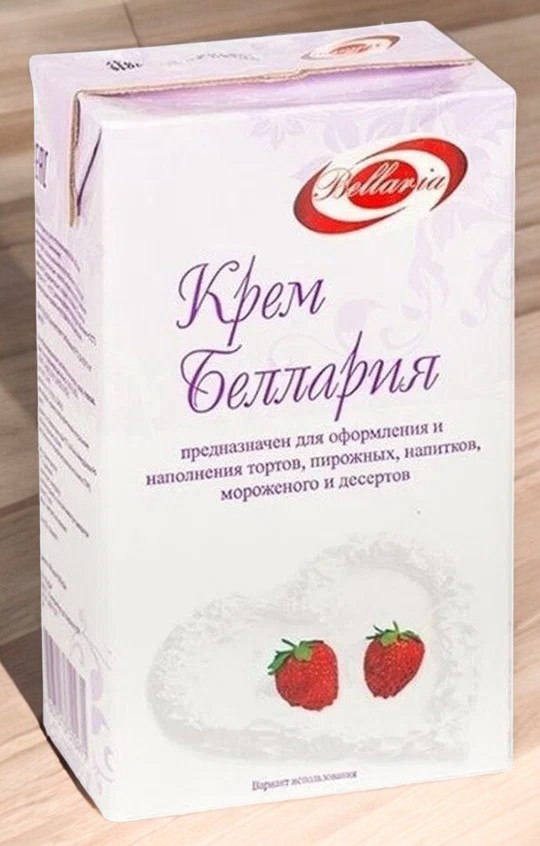 Крем “БЕЛЛАРИЯ” на раст. маслах для взбивания 28% (1кг)