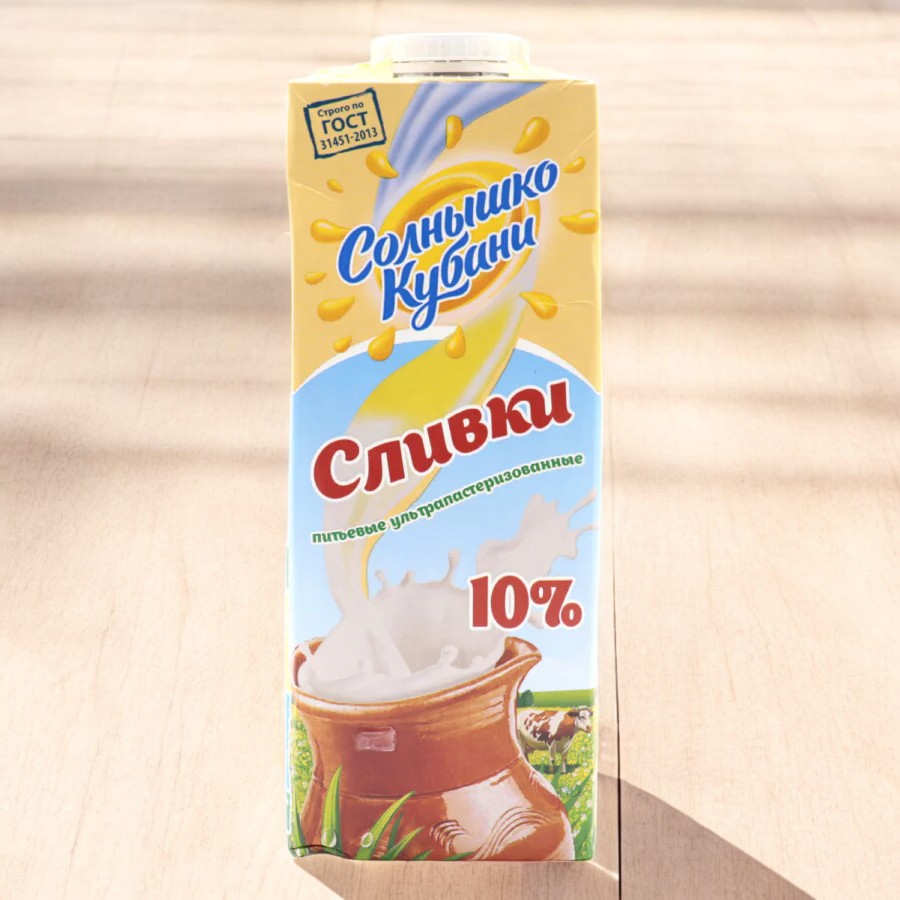ФЛ/Сливки “Солнышко Кубани” 10% 1000гр ультра.