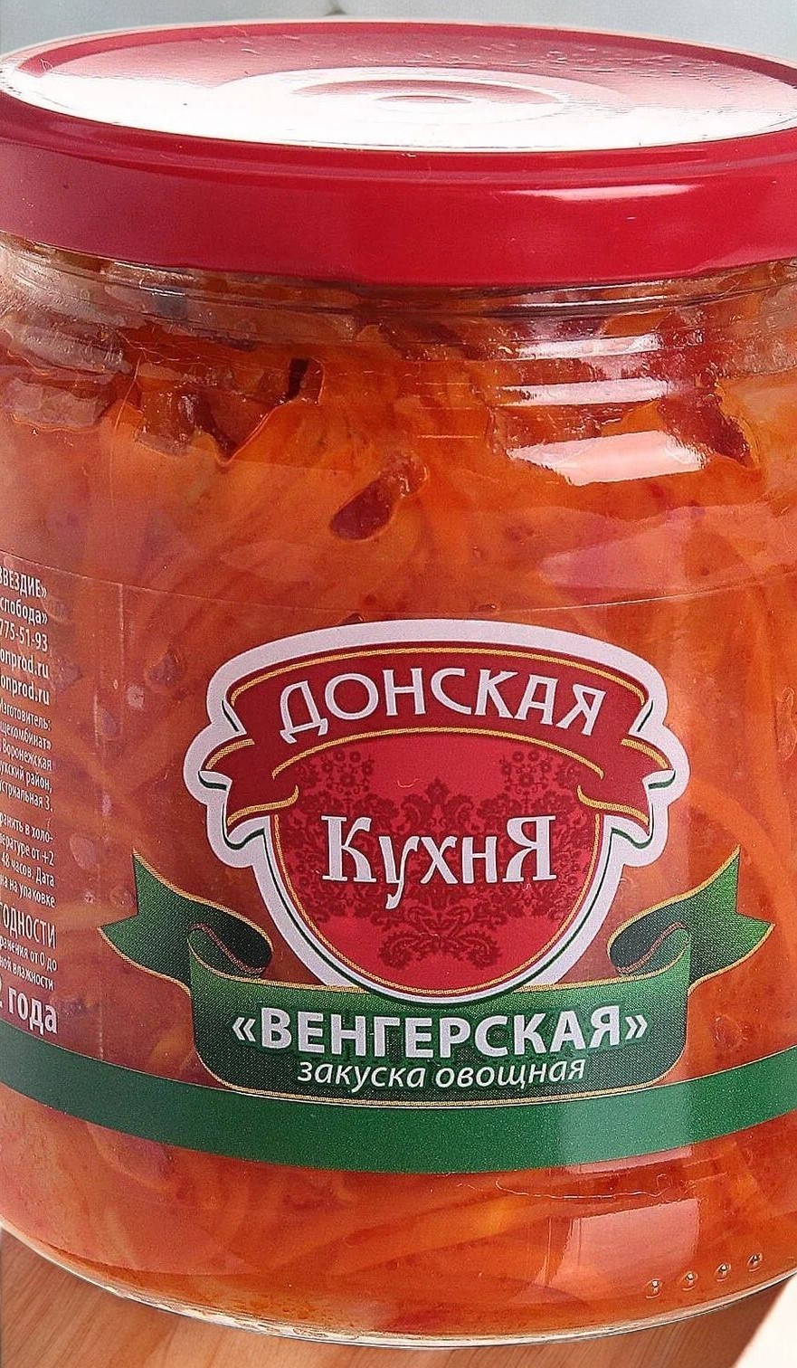 Закуска овощная “ВЕНГЕРСКАЯ” Донская Кухня, 400гр