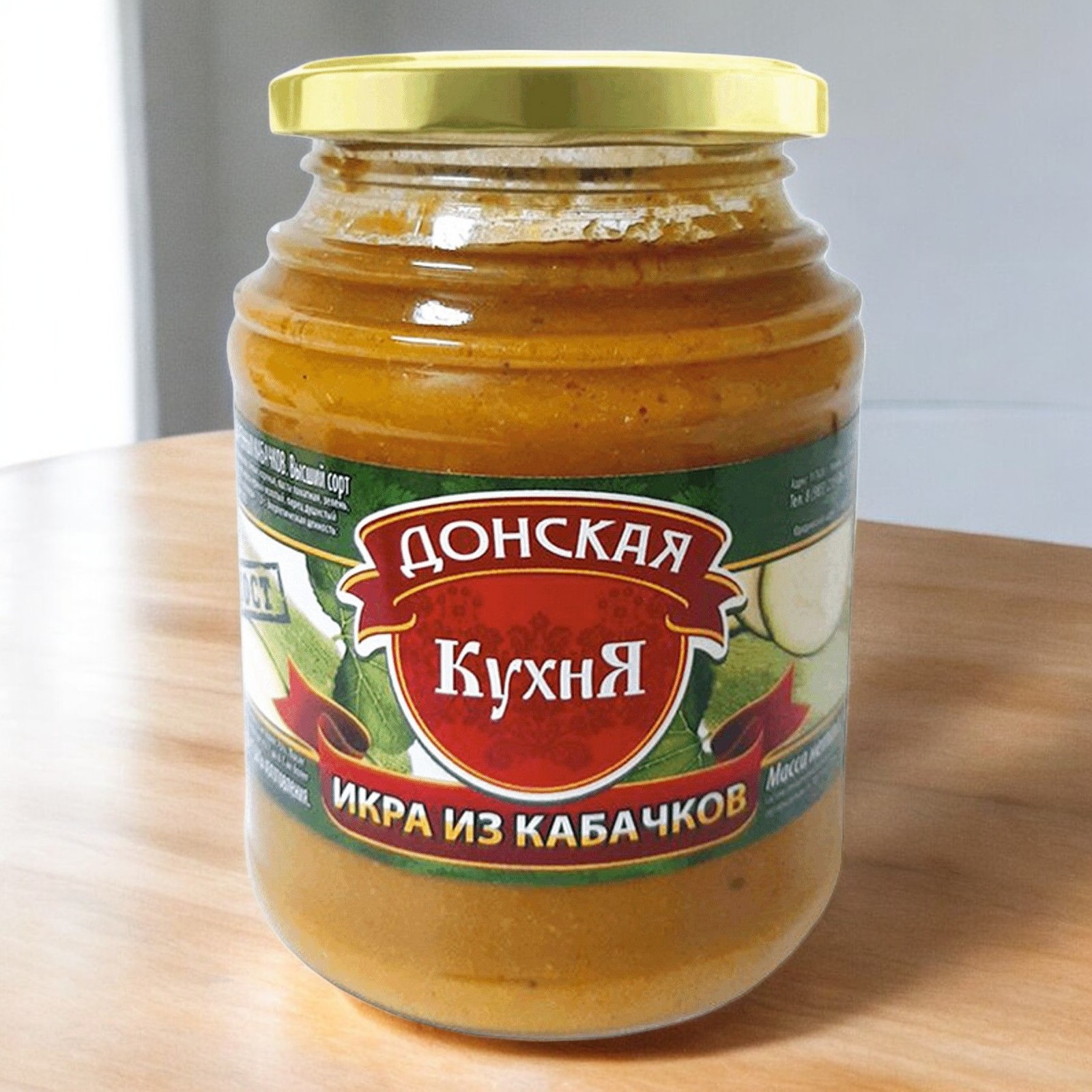 Икра из кабачков Донская кухня 480 гр