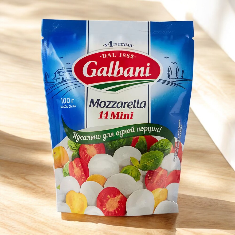 Сыр Моцарелла Мини Гальбани 45% 100гр