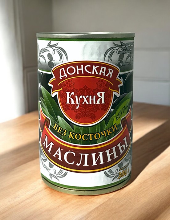 Маслины Донская кухня без косточки 280 гр