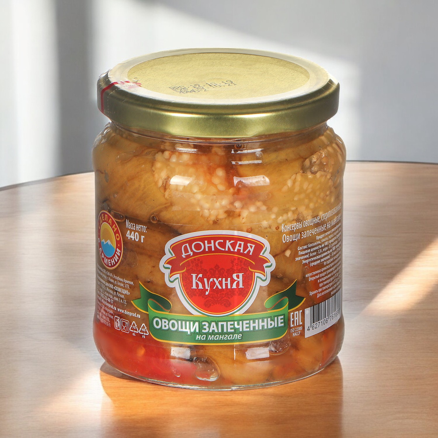 Овощи запеченные Донская Кухня 440 гр АРМ