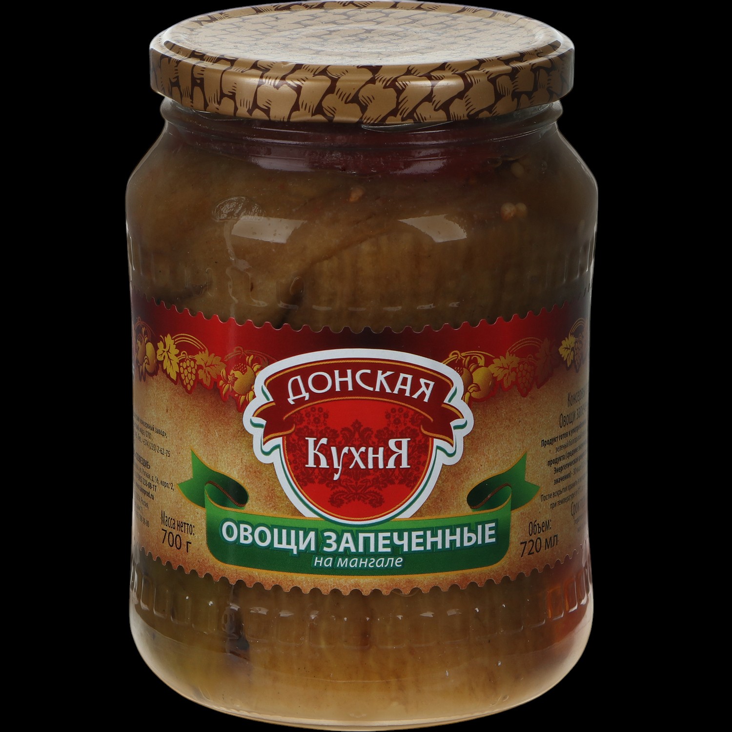 Овощи запеченные Донская Кухня 700 гр АРМ