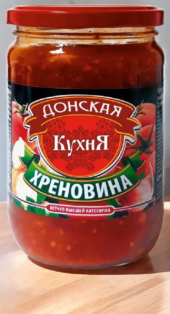Соус ХРЕНОВИНА Донская кухня 350гр