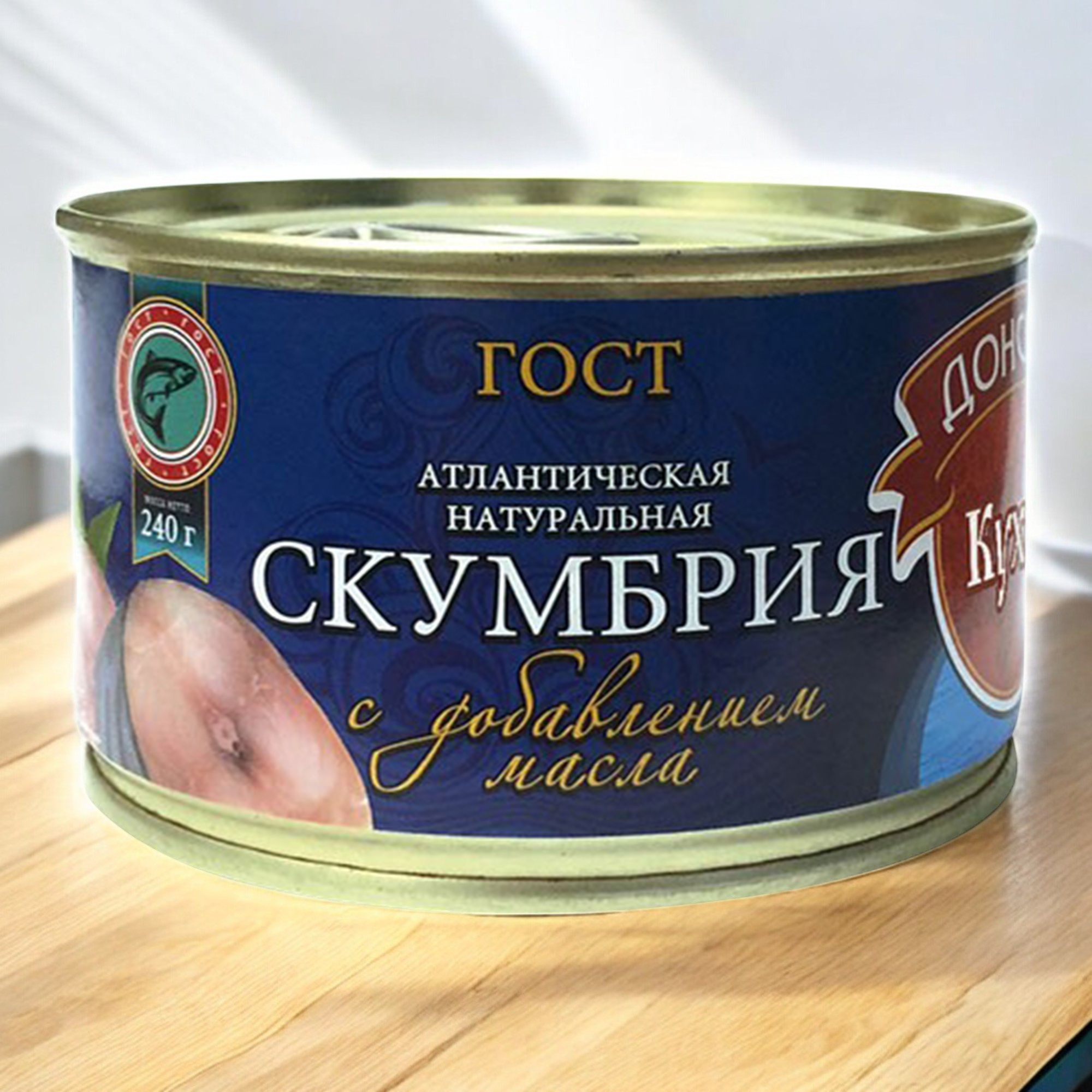 СКУМБРИЯ атлант.нат. В масле 240 гр. “Донская Кухня”