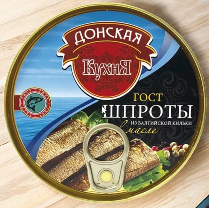ШПРОТЫ из балтийской кильки в масле 160 гр. “Донская кухня”