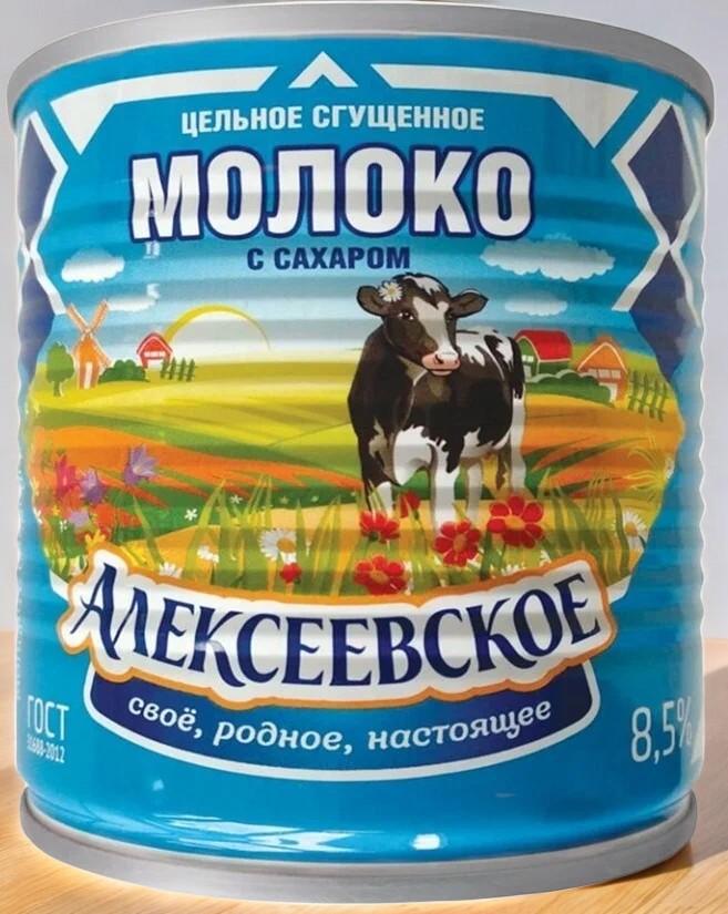 Молоко сгущ. Алексеевская 8,5% цельное короб