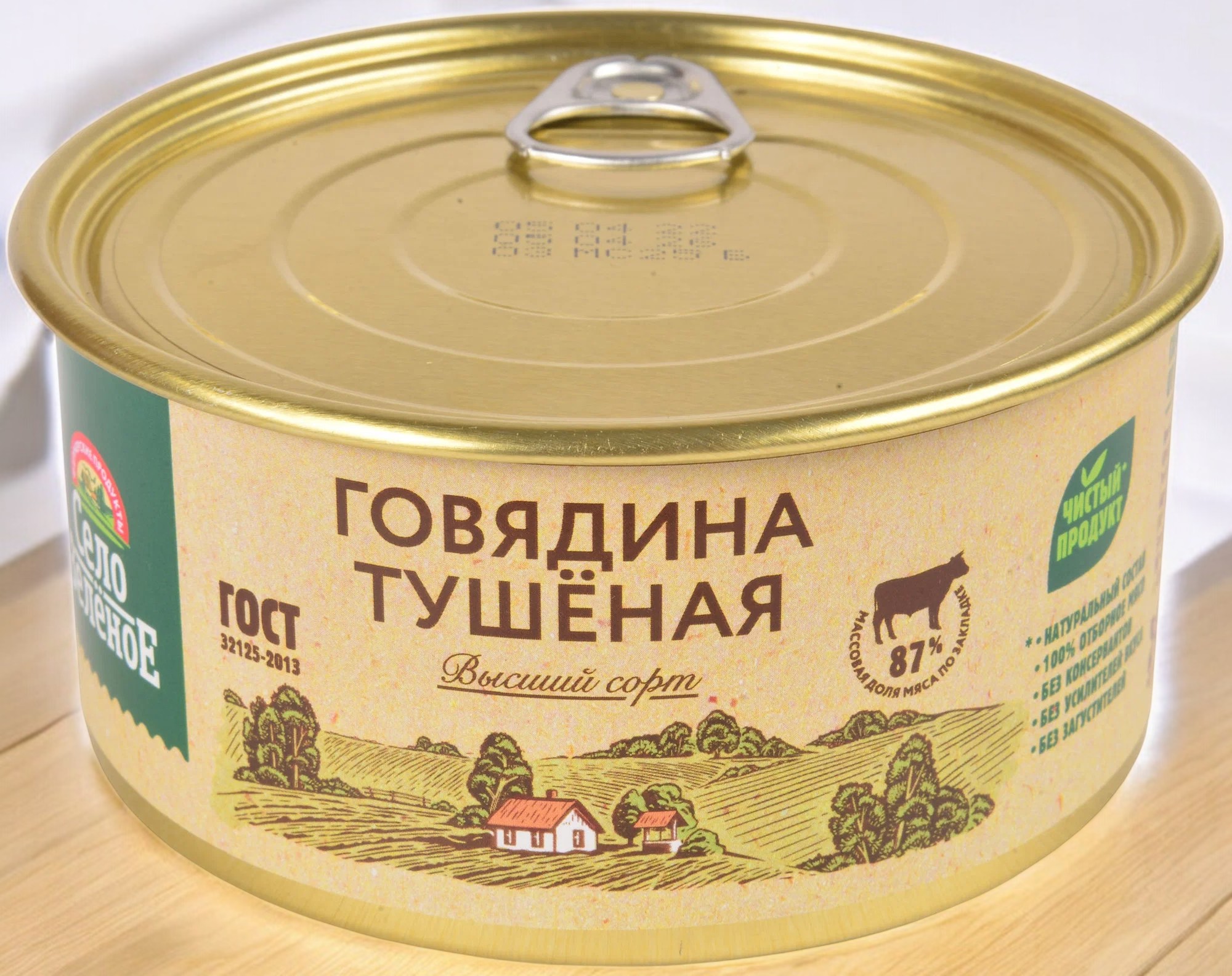 Говядина Тушеная ГОСТ 325гр. Село Зеленое ж.б.