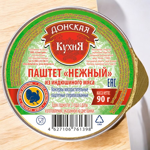 Паштет из индейки Донская Кухня 90гр