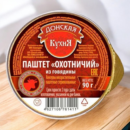 Паштет Охотничий Донская Кухня 90гр
