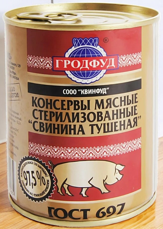 Свинина Тушеная 100% качества 338 гр КвинФуд