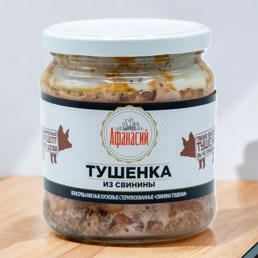 Свинина Тушеная Афанасий ГОСТ 450гр. СТО