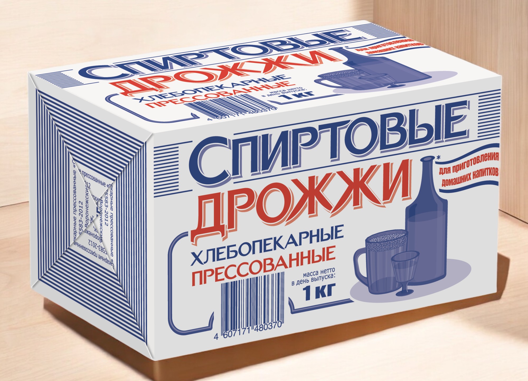 СПИРТОВЫЕ Хлебопекарные прессованные дрожжи 1кг