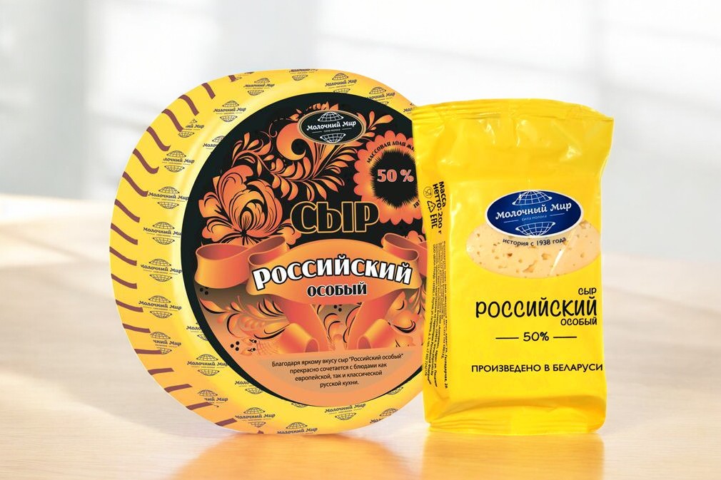 Сыр “Российский” м.д.жира 50,0% 180сут.евроблок