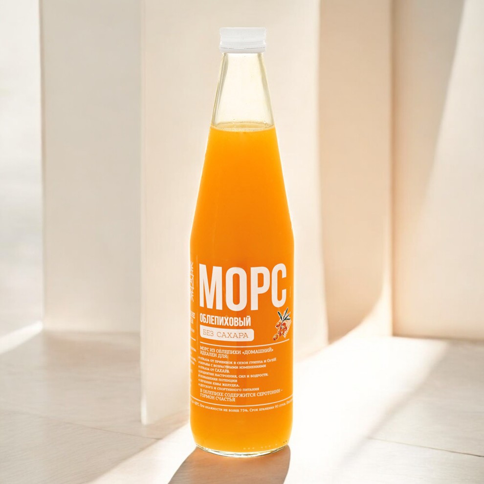 Морс “Домашний” Облепиховый 0,5л.а