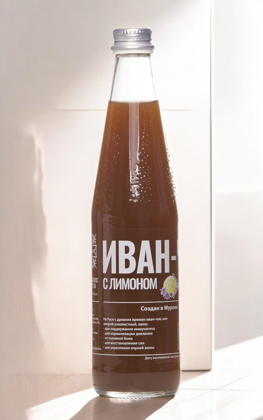 ИванЧай с лимоном 0,5л. стекло/бут