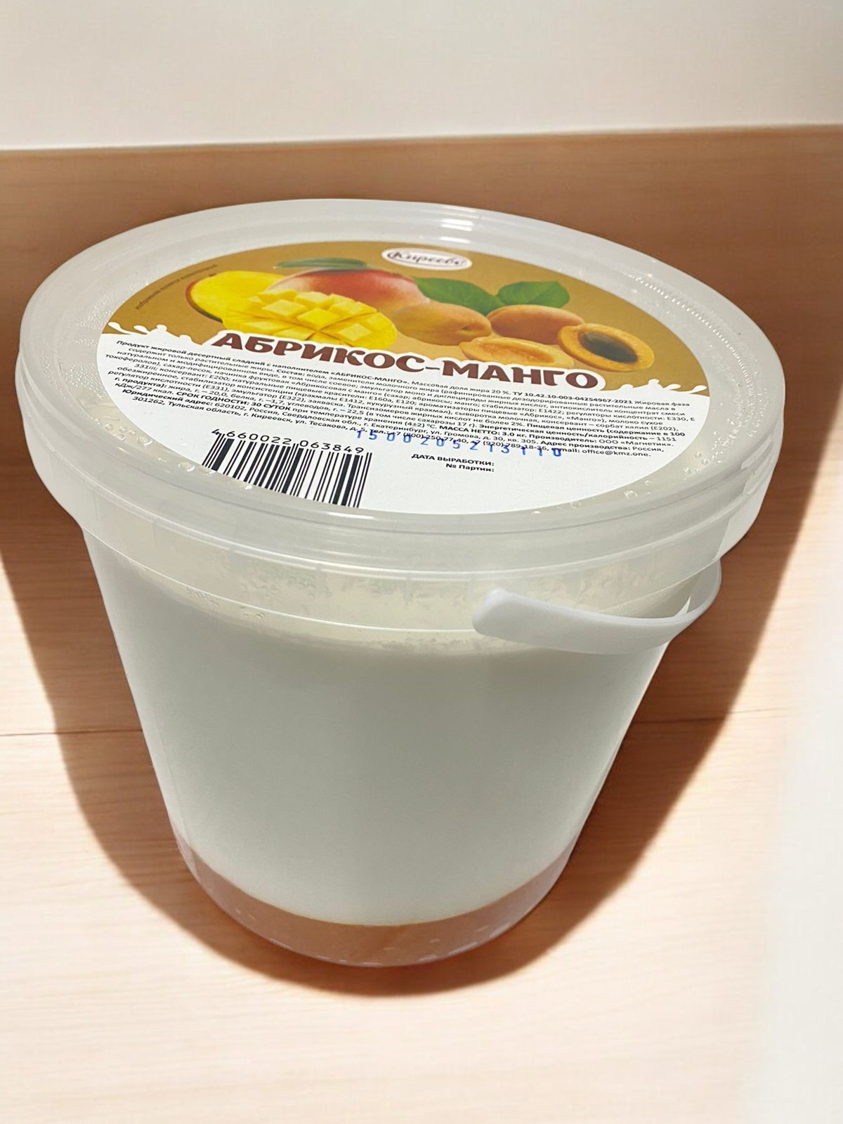 Продукт десертный послойный “Абрикос-манго” мдж 20%