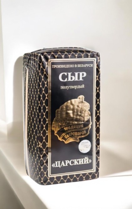 ФЛ Сыр “Царский” 45% (брус) Ошмяны