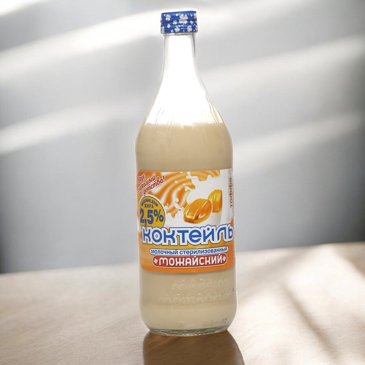 Коктейль мол. с аром.сливоч.карамель “Можайское” 2,5% 0,45л