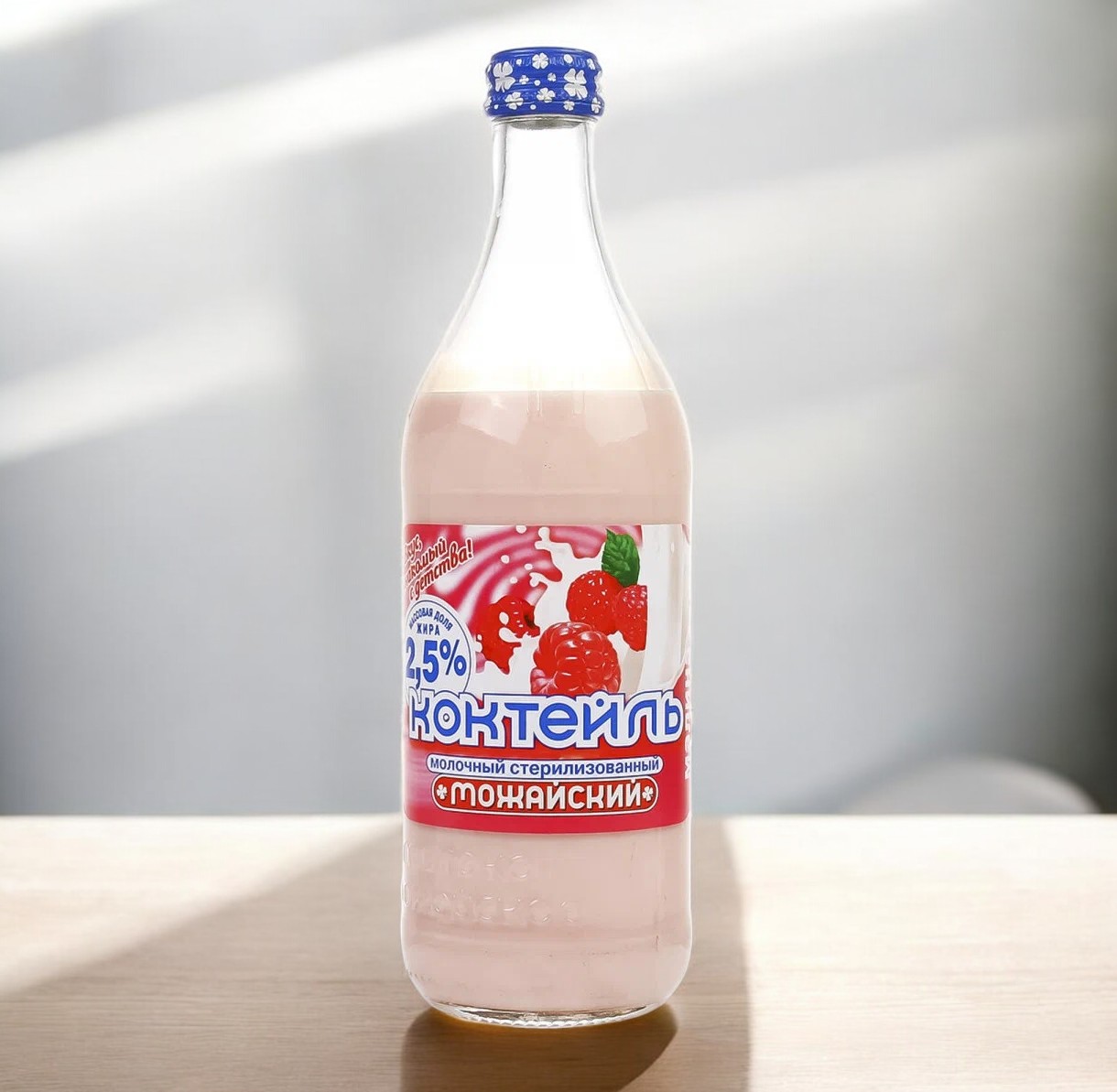 Ч/З Коктейль мол. с аром.клубники “Можайское” 2,5%  0,45л