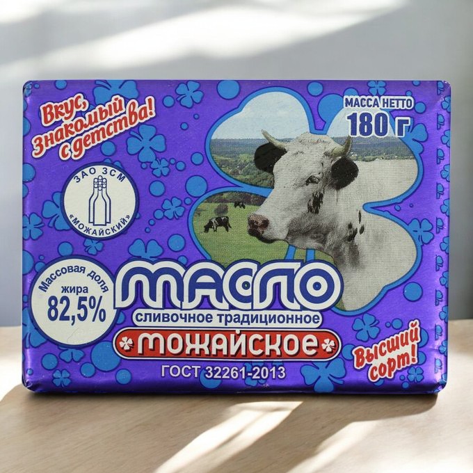 Масло “Можайское” 82,5% 180гр слив. трад. фольга  ГОСТ