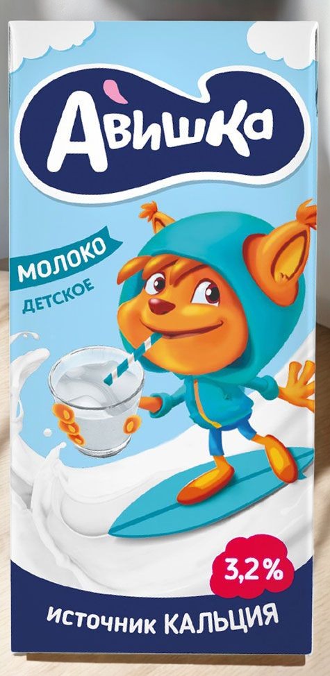 Молоко “Авишка” для детей ультр.3,2% 200гр
